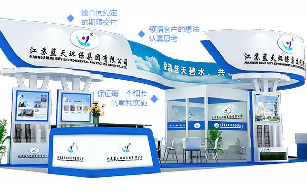 為什么搭建展臺(tái)要注意環(huán)保問(wèn)題？