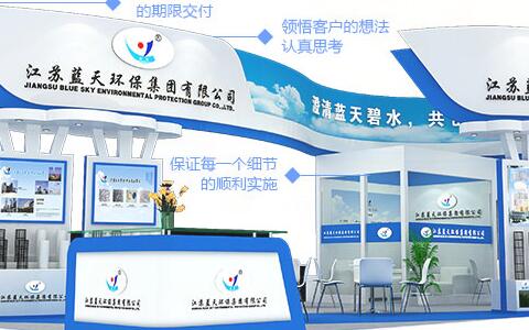 展臺的設(shè)計與搭建應(yīng)該如何做？